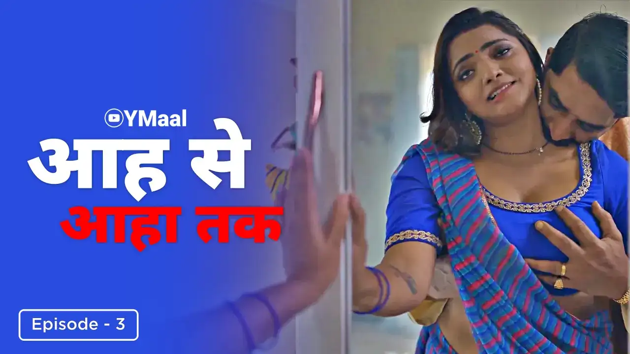 Aah Se Aaha Tak Episode 3 (ULLU Web Series) » aagmaal.tips