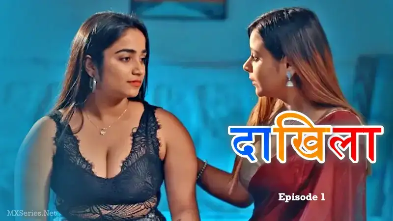 Daakhila Episode 1 (BigShots Web Series) » aagmaal.tips