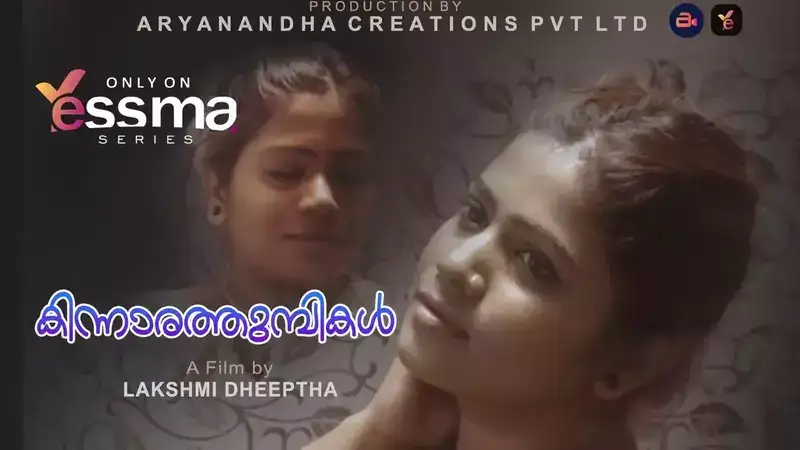 Kinnaratumbikal Episode 1 (Yessma Web Series) » aagmaal.tips