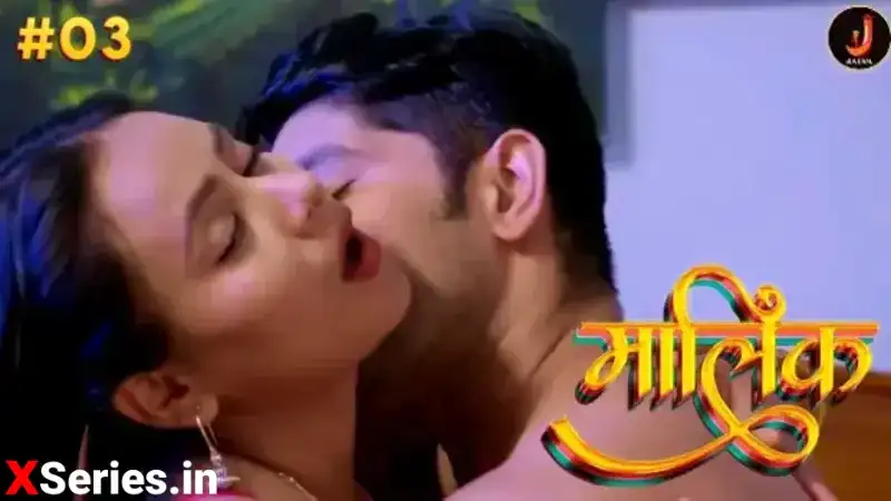 Malik Episode 3 (Jalva Web Series) » aagmaal.tips