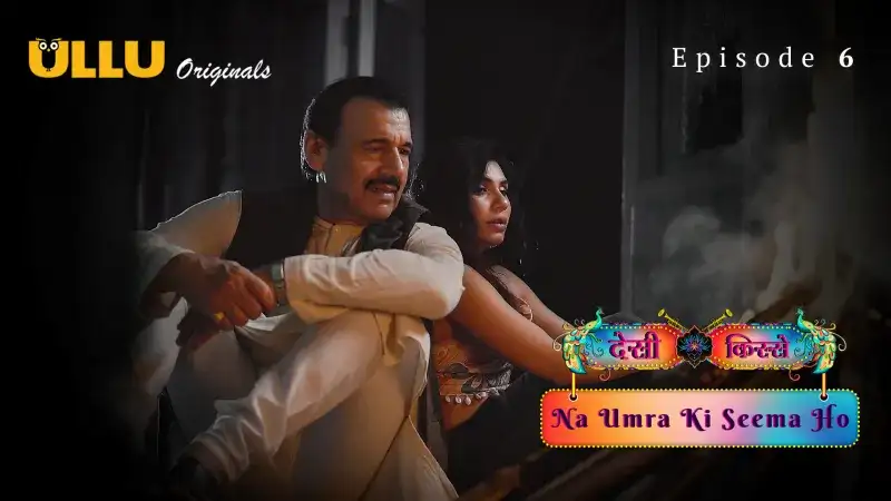 Na Umra Ki Seema Ho Episode 6 (Kooku Web Series) » aagmaal.tips