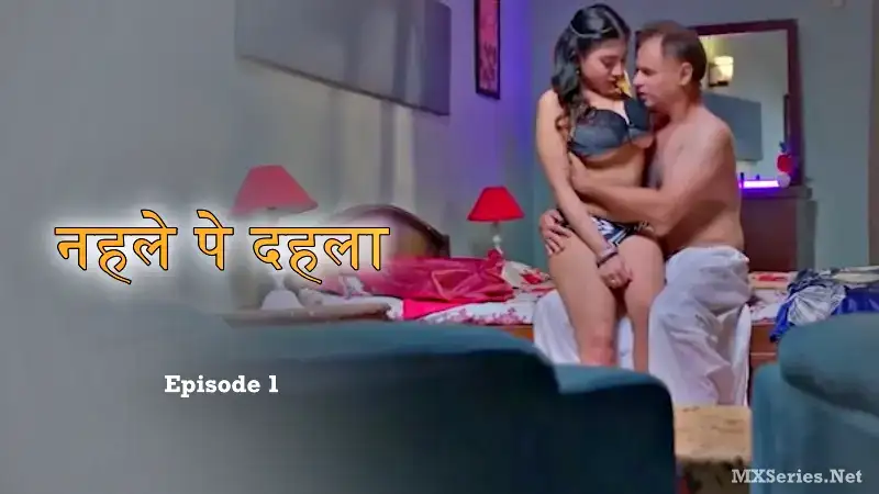 Nehle Pe Dehla Episode 1 (BigShots Web Series) » aagmaal.tips