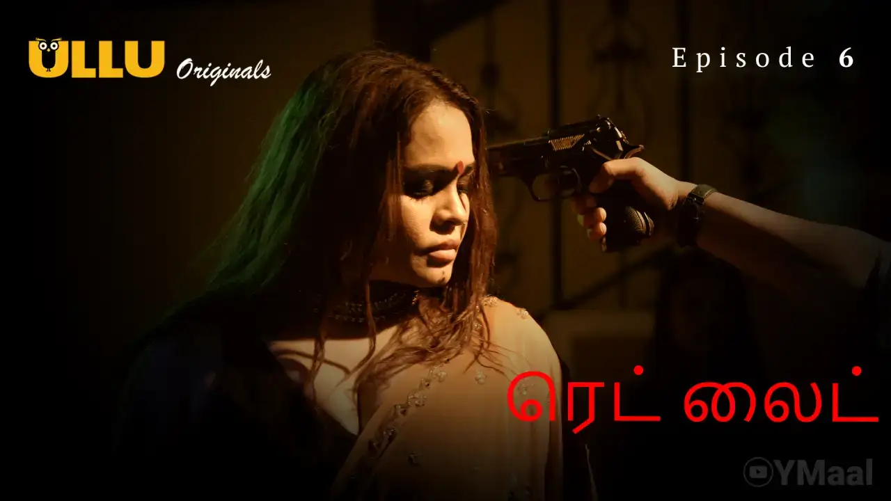 Red Light Episode 6 (ULLU Web Series) » aagmaal.tips